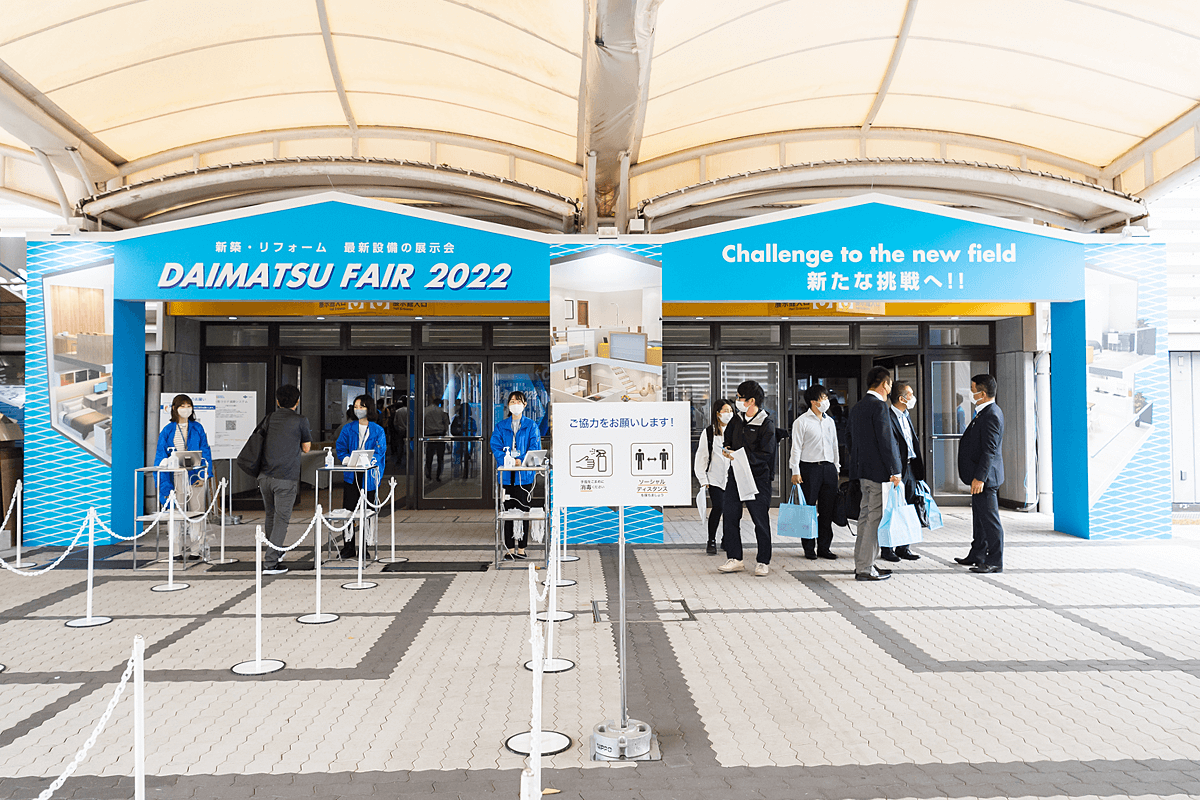 インテックス大阪にてDAIMATSU FAIR 2022を開催しました。