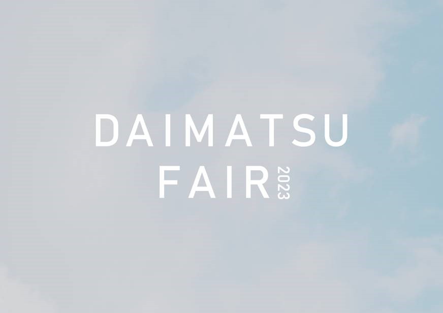 DAIMATSU FAIR 2023を開催しました。